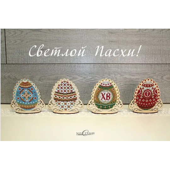 Gelbes Osterei SO-053 (D)