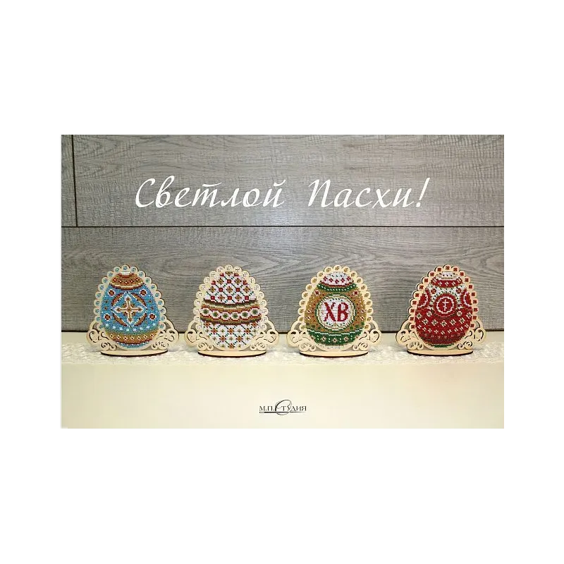 White easter egg SO-054 (ES)