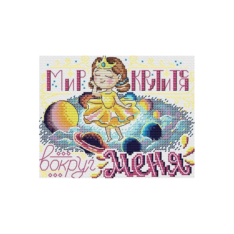 Water-soluble canvas cross sitch kit The world around me SV-681