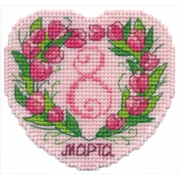 Zum 8. März. Magnet S1461