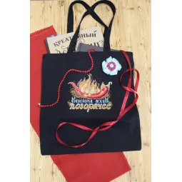 SALE Water-soluble canvas cross sitch kit Hot pepper SV-683