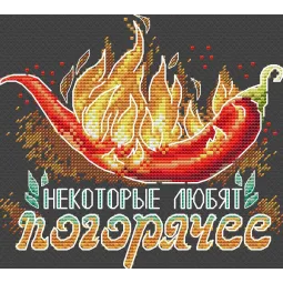 SALE Wasserlöslicher Canvas Kreuzstich Kit Chili SV-683