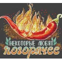 Hot pepper SV-683