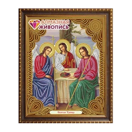 Holy Trinity Icon 22x28 cm AZ-5041