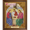 Holy Trinity Icon 22x28 cm AZ-5041