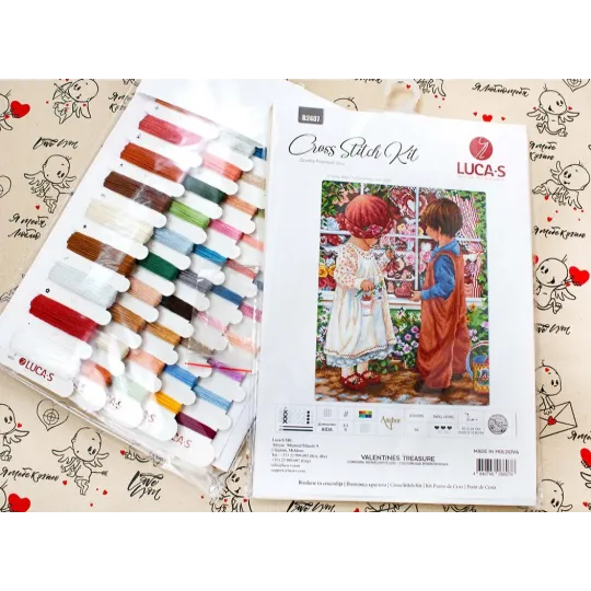 SALE Valentins-Schatz SB2407 (D)