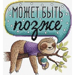 Wasserlöslicher Canvas-Kreuzstich-Kit Vielleicht später SV-544