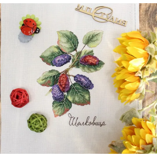 Geschenke der Natur. Mulberry SNV-770