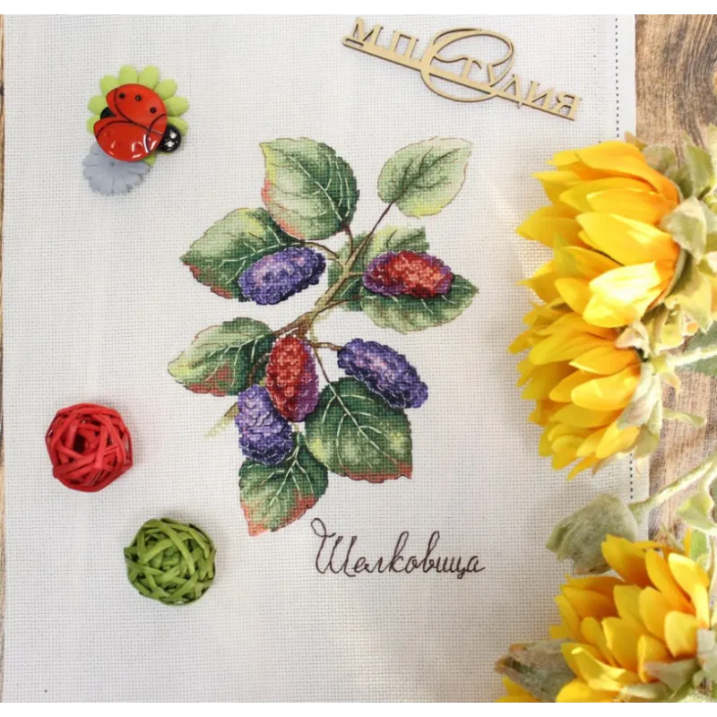 Nature gifts. Maulbeer SNV-770