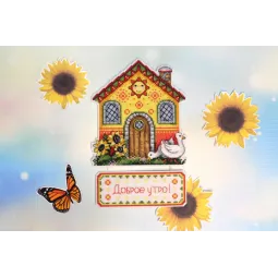 Haus des Mondes und der Sonne SR-718