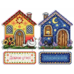 Haus des Mondes und der Sonne SR-718