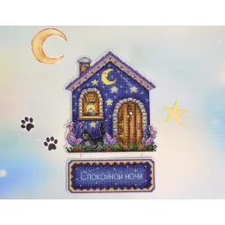 House of the Moon and the Sun SR-718