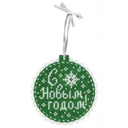 Weihnachtskugel "Frohes Neues Jahr" ST-975