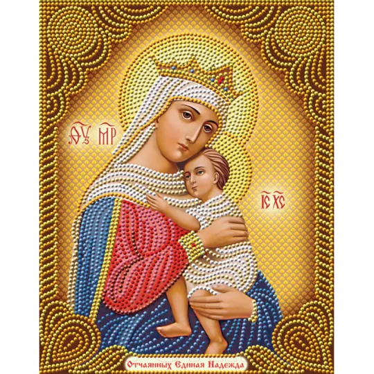 Икона Отчаянной Объединенной Надежды 22x28 см AZ-5024