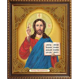 Icon The Savior 22x28 cm AZ-5027