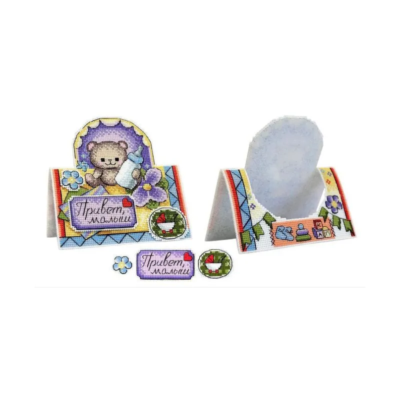 Kit de point de croix "Carte. Naissance de bébé" SR-693