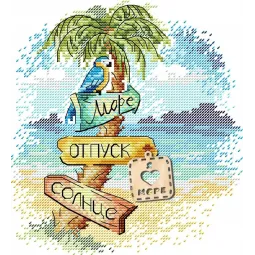 Water-soluble canvas cross stitch kit "Road to the sea" SV-688