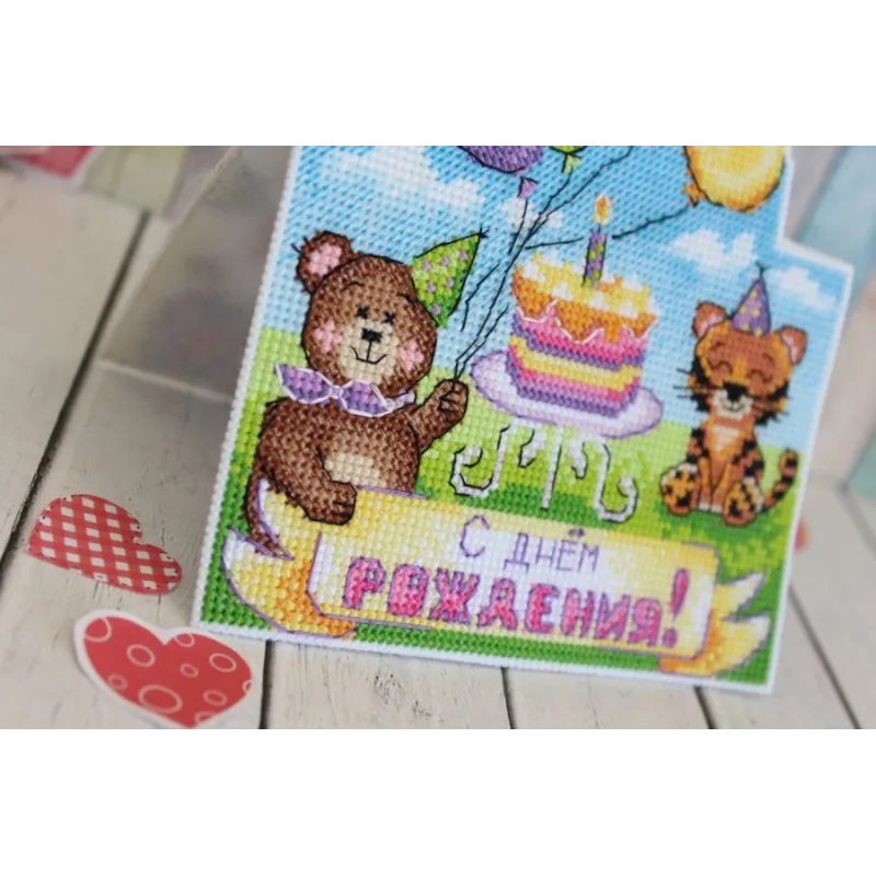Набор для вышивания крестом "Happy Birthday card" SR-869