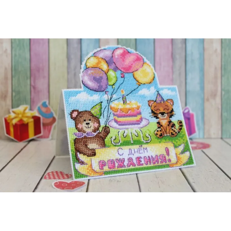 Kryželiu siuvinėjimo rinkinys „Happy Birthday card“ SR-869