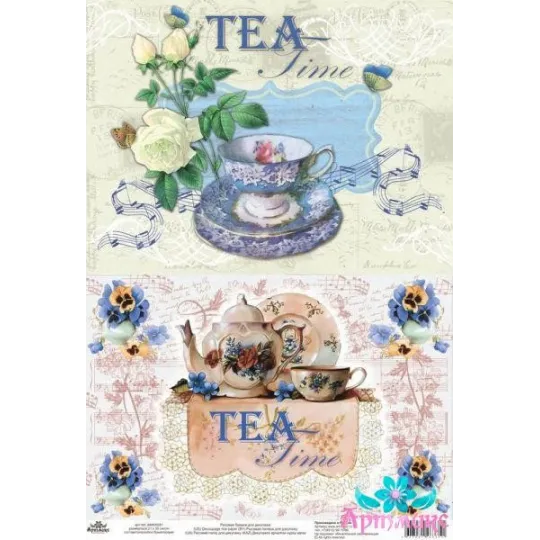 Rice card for decoupage "Tea Music" size: 21*30 cm  AM400261D