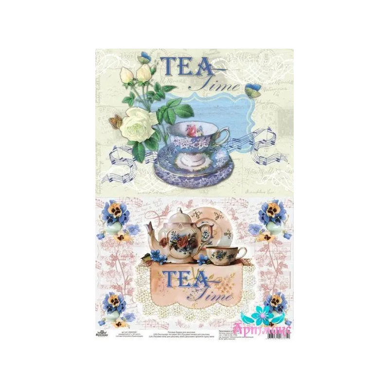 Rice card for decoupage "Tea Music" size: 21*30 cm  AM400261D