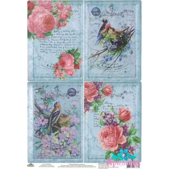 Reiskarte für Decoupage „Schöne Vögel mit Rosen“ Größe: 21*30 cm AM400263D