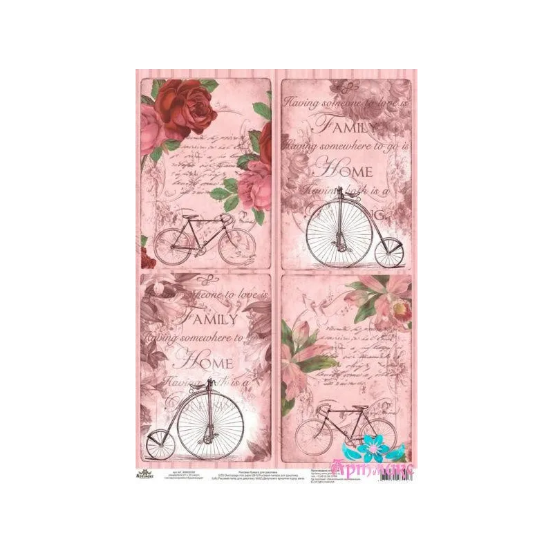 Carte de riz pour découpage "Romance de voyage" format : 21*30 cm AM400268D