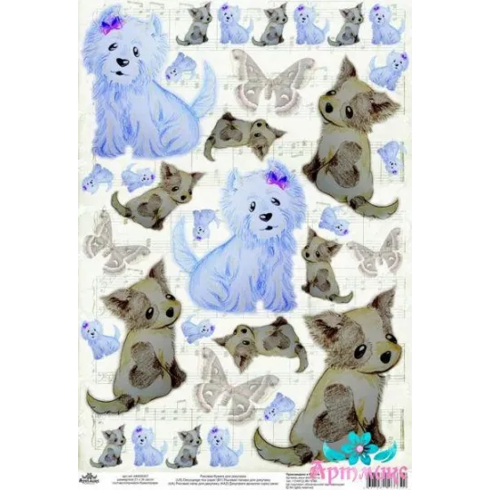 Rice card for decoupage "Faithful friend" size: 21*30 cm AM400307D