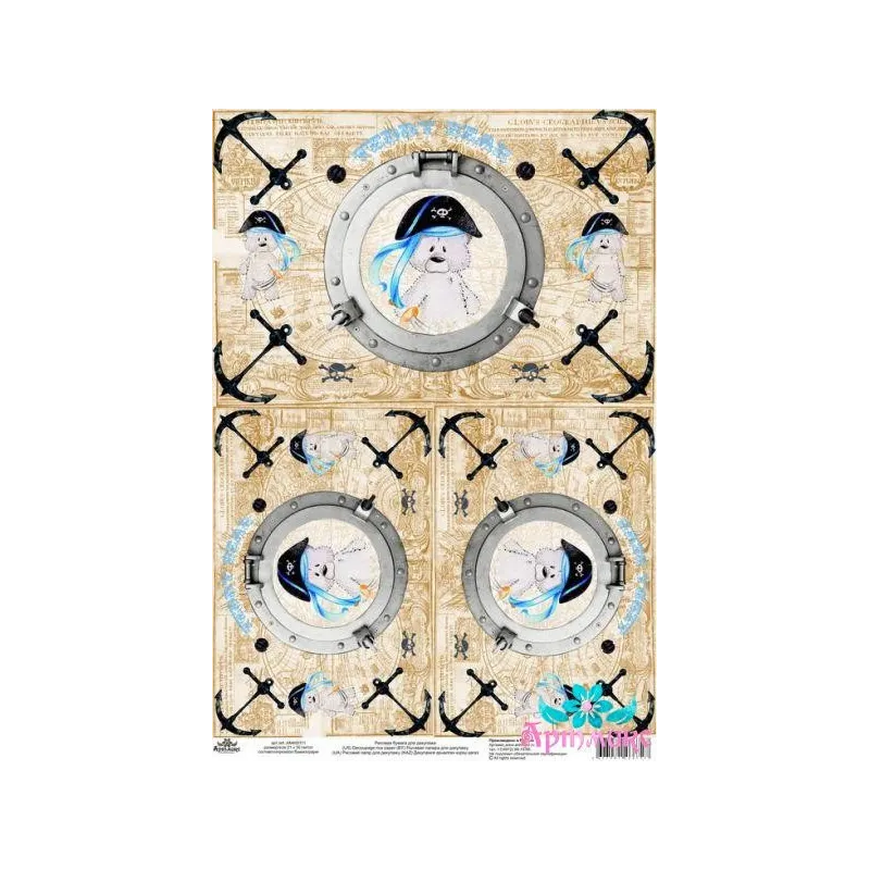 Reiskarte für Decoupage "Unser Pirat ist ein berühmter Bursche" Größe: 21*30 cm AM400311D
