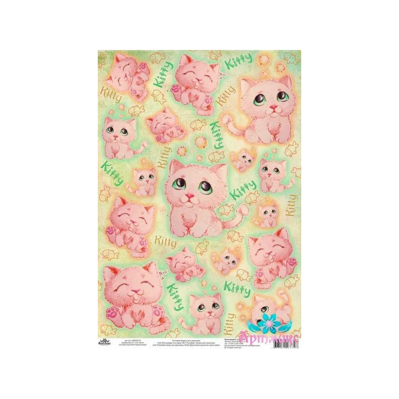 Carte de riz pour découpage "Cat's Dreams" taille : 21*30 cm AM400318D