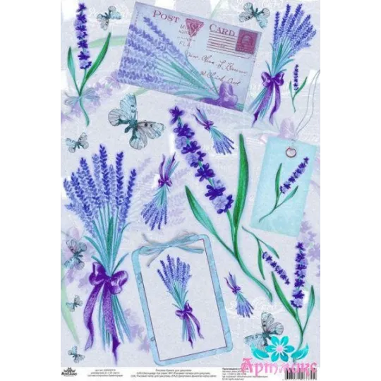 Rice card for decoupage "Lavender letters" size: 21*30 cm AM400319D