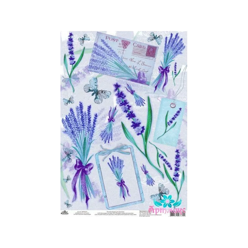 Reiskarte für Decoupage „Lavendelbuchstaben“ Größe: 21*30 cm AM400319D