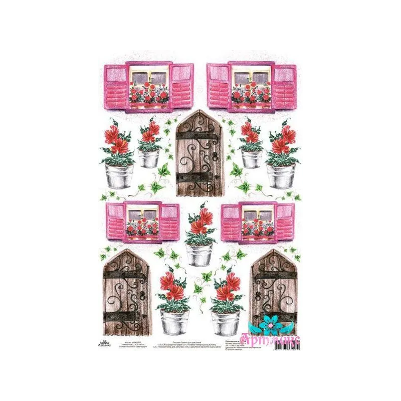 Rice card for decoupage "Doors and windows No. 1" size: 21*30 cm AM400332D