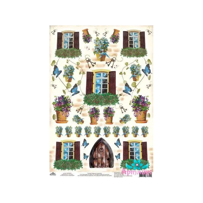 Rice card for decoupage "Doors and windows No. 3" size: 21*30 cm AM400334D
