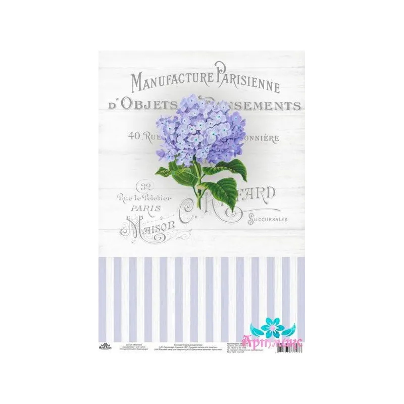 Rice card for decoupage "Vintage motives, hydrangea No. 1" size: 21*30 cm AM400341D