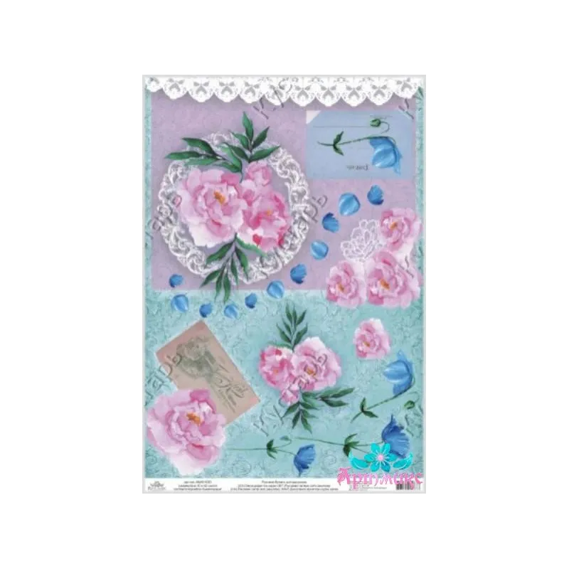 Carte de riz pour découpage "Pivoines et cloches avec dentelle" 21x29 cm AM400153D