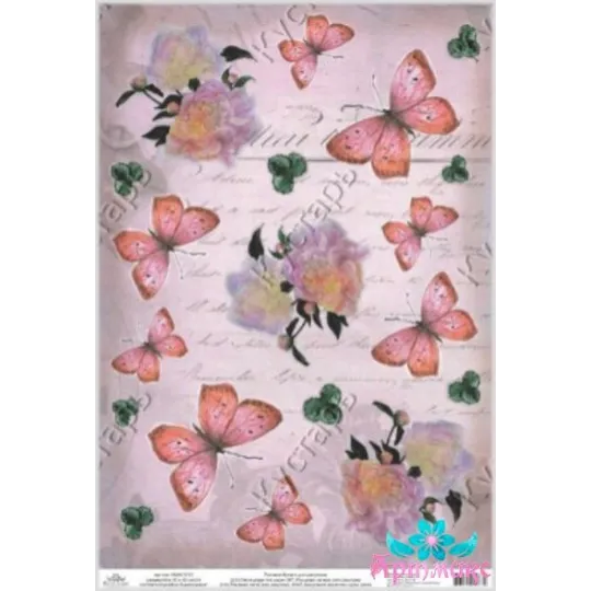 Rice card for decoupage "Butterflies and peonies on a handwritten background" 21x29 cm AM400163D