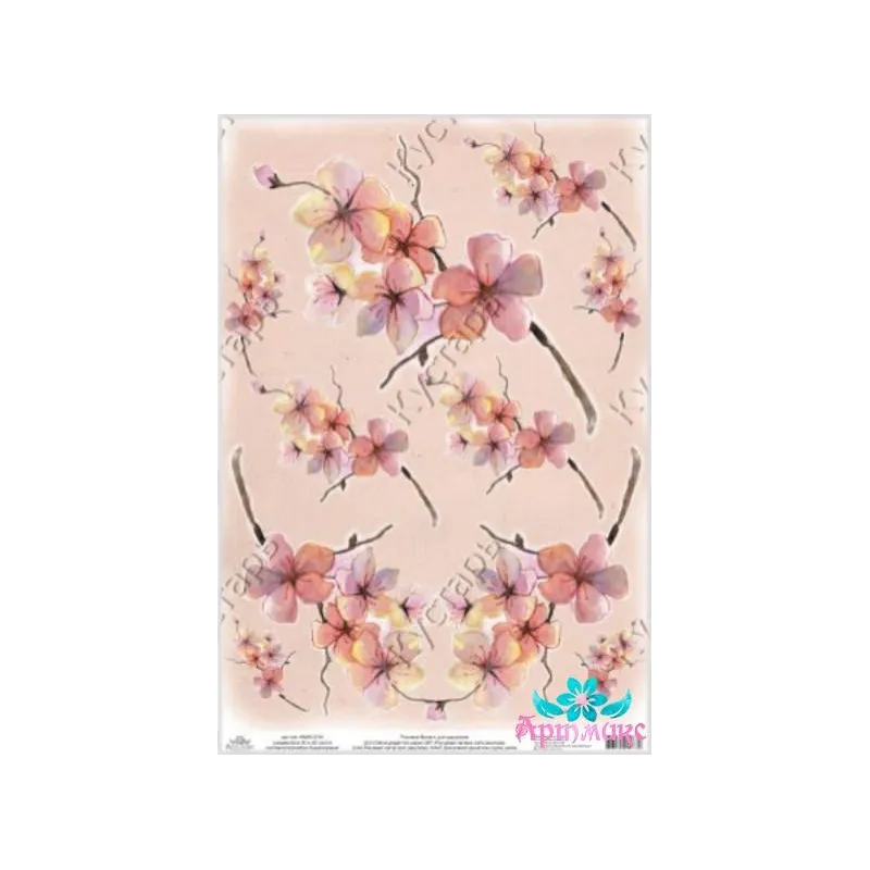 Carte de riz pour découpage "Magnolia délicat" 21x29 cm AM400164D