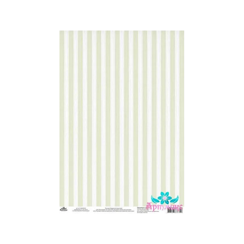 Carte de riz pour découpage "Motifs vintage, fond à rayures No. 3" taille : 21 * 30 cm AM400346D
