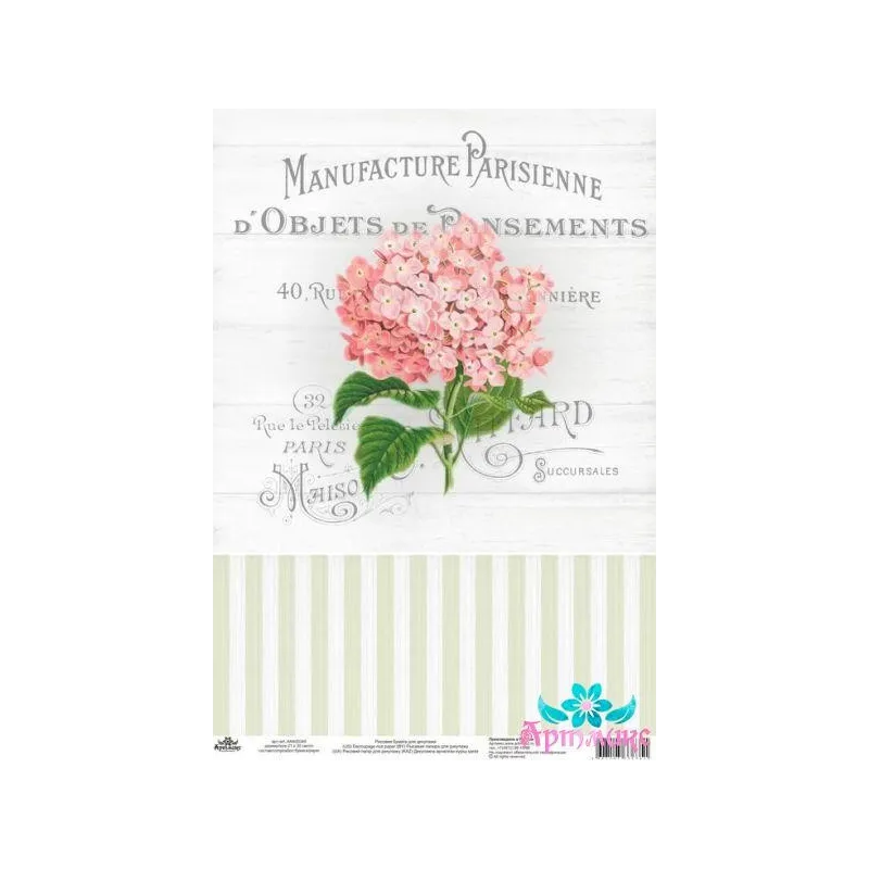 Reiskarte für Decoupage "Vintage Motive, Hortensie Nr. 2" Größe: 21 * 30 cm AM400349D