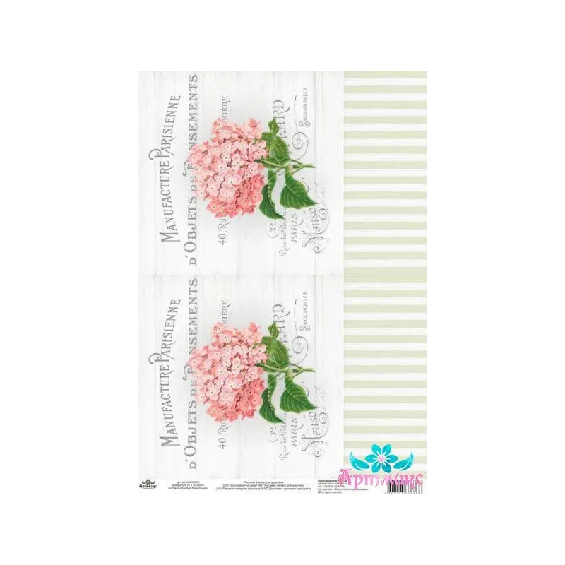 Carte de riz pour découpage "Motifs vintage, hortensias n° 2" taille: 21*30 cm AM400350D
