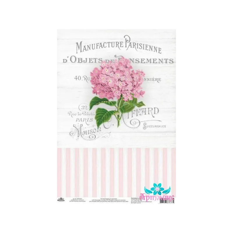 Reispapier für Decoupage "Vintage Motive, Hortensie Nr. 3" Größe: 21*30 cm AM400351D