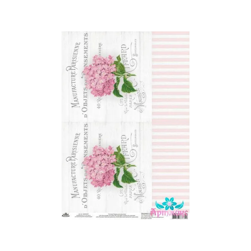 Rice card for decoupage "Vintage motives, hydrangeas No. 3" size: 21*30 cm AM400353D