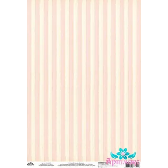 Carte de riz pour découpage "Motifs vintage, fond rayé n°4" taille: 21*30cm AM400355D