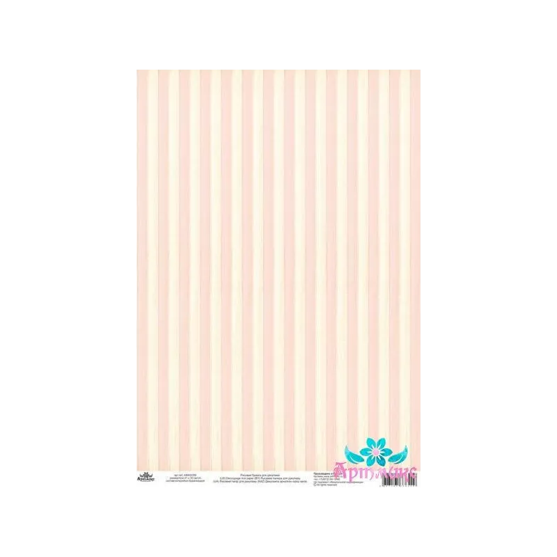Carte de riz pour découpage "Motifs vintage, fond rayé n°4" taille: 21*30cm AM400355D