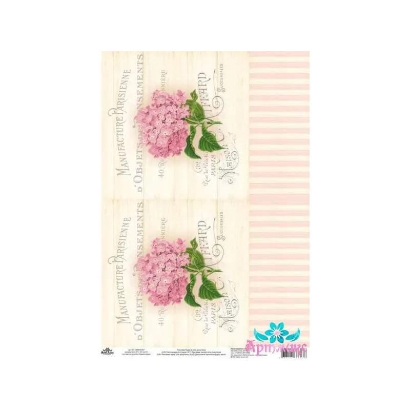 Carte de riz pour découpage "Motifs vintage, hortensias No. 4" dimension: 21*30 cm AM400357D