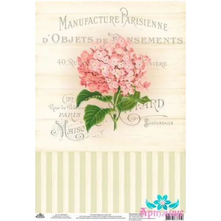 Reispapier für Decoupage "Vintage Motive, Hortensie Nr. 5", Größe: 21*30 cm AM400359D