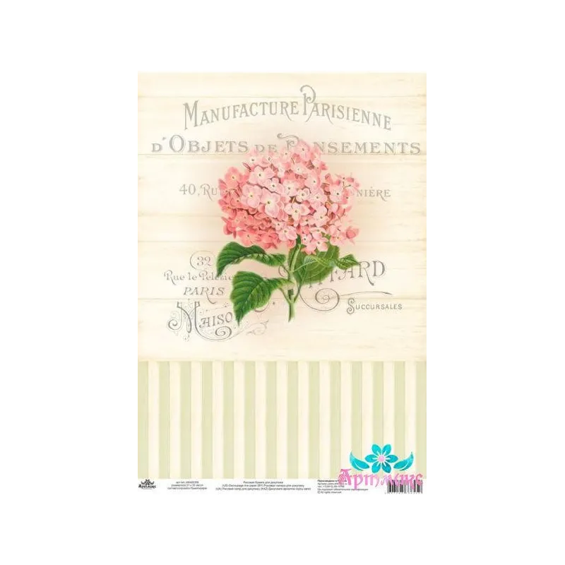 Reispapier für Decoupage "Vintage Motive, Hortensie Nr. 5", Größe: 21*30 cm AM400359D