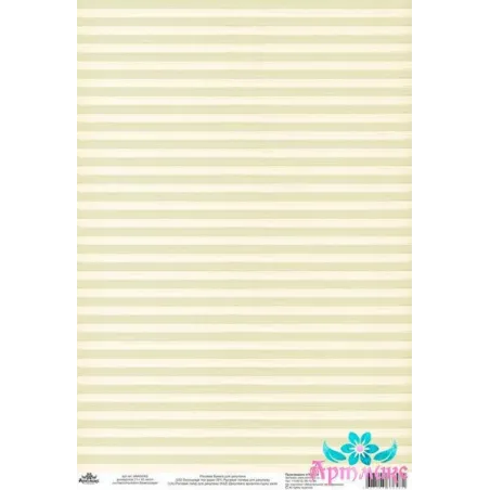 Rice decoupage card "Vintage motives, striped background No. 6" size: 21*30 cm AM400360D