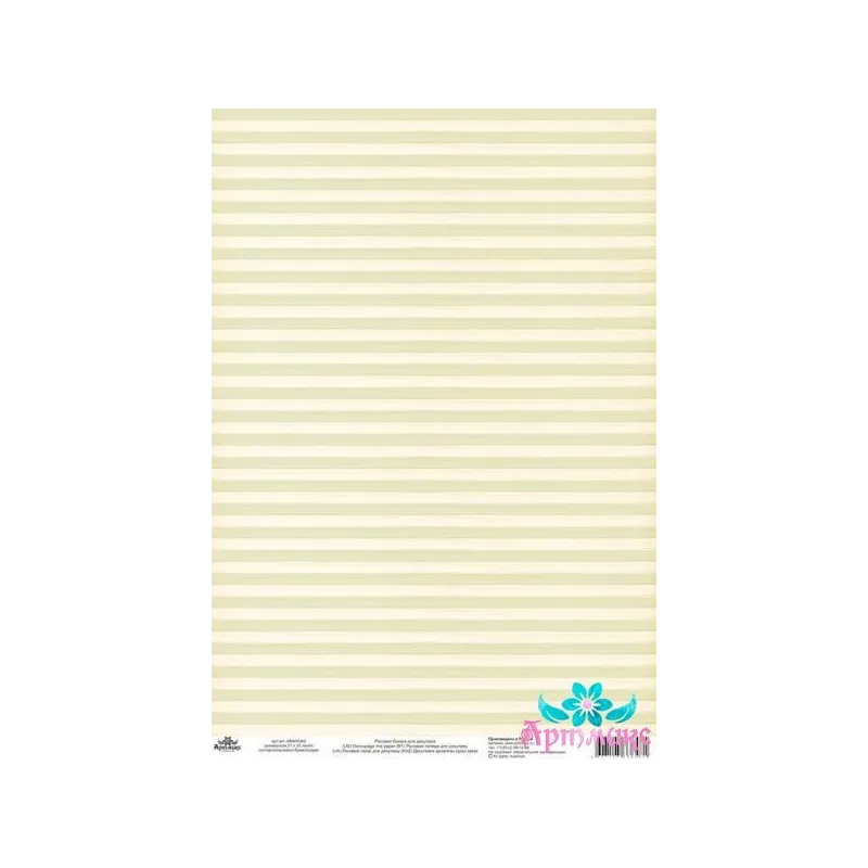 Rice decoupage card "Vintage motives, striped background No. 6" size: 21*30 cm AM400360D